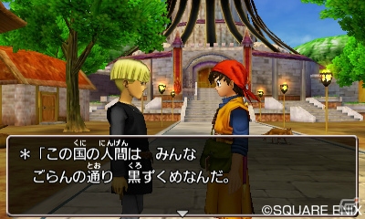 3DS「ドラゴンクエストVIII　空と海と大地と呪われし姫君」で繰り広げられる冒険の一幕を紹介―ダンジョンや仲間とのコミュニケーション要素もチェックの画像6