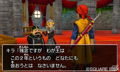 3DS「ドラゴンクエストVIII　空と海と大地と呪われし姫君」で繰り広げられる冒険の一幕を紹介―ダンジョンや仲間とのコミュニケーション要素もチェックの画像7