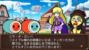 PS Vita「太鼓の達人 Vバージョン」早期購入キャンペーンに「ロックマン2 Dr．ワイリーの謎」の名曲「Dr．WILY STAGE 1」が新たに追加！の画像5