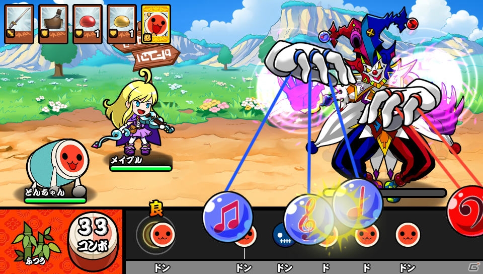 PS Vita「太鼓の達人 Vバージョン」早期購入キャンペーンに「ロックマン2 Dr．ワイリーの謎」の名曲「Dr．WILY STAGE 1」が新たに追加！の画像10