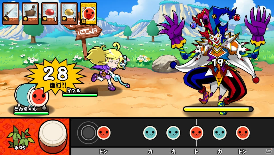 PS Vita「太鼓の達人 Vバージョン」早期購入キャンペーンに「ロックマン2 Dr．ワイリーの謎」の名曲「Dr．WILY STAGE 1」が新たに追加！の画像7