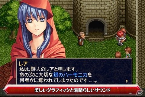 アクションRPG「イース」シリーズの第一作「イースIクロニクルズ」がApp Passにて配信開始の画像3
