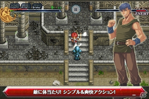 アクションRPG「イース」シリーズの第一作「イースIクロニクルズ」がApp Passにて配信開始の画像5