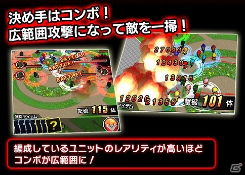 iOS/Android「スーパー戦隊 バトベースDX」次々と出現する怪人たちを倒してSSR“ハイパートッキュウ2号”の獲得を目指そう！イベント「シャドーライン復活」が開催の画像4