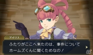 3DS「大逆転裁判 -成歩堂龍ノ介の冒險-」裁判に掛けられた夏目漱石の行く末は？第4話「吾輩と霧の夜の冒險」のあらましを紹介！の画像11