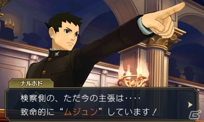 3DS「大逆転裁判 -成歩堂龍ノ介の冒險-」裁判に掛けられた夏目漱石の行く末は？第4話「吾輩と霧の夜の冒險」のあらましを紹介！の画像13