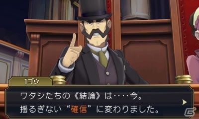 3DS「大逆転裁判 -成歩堂龍ノ介の冒險-」裁判に掛けられた夏目漱石の行く末は？第4話「吾輩と霧の夜の冒險」のあらましを紹介！の画像15