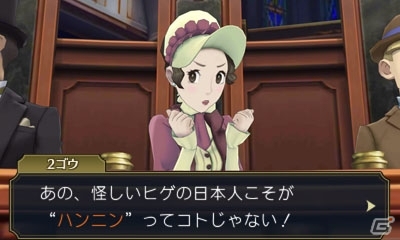 3DS「大逆転裁判 -成歩堂龍ノ介の冒險-」裁判に掛けられた夏目漱石の行く末は？第4話「吾輩と霧の夜の冒險」のあらましを紹介！の画像16