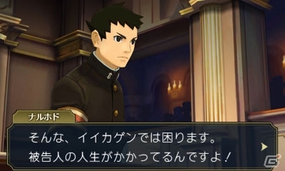 3DS「大逆転裁判 -成歩堂龍ノ介の冒險-」裁判に掛けられた夏目漱石の行く末は？第4話「吾輩と霧の夜の冒險」のあらましを紹介！の画像17