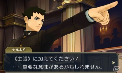 3DS「大逆転裁判 -成歩堂龍ノ介の冒險-」裁判に掛けられた夏目漱石の行く末は？第4話「吾輩と霧の夜の冒險」のあらましを紹介！の画像18