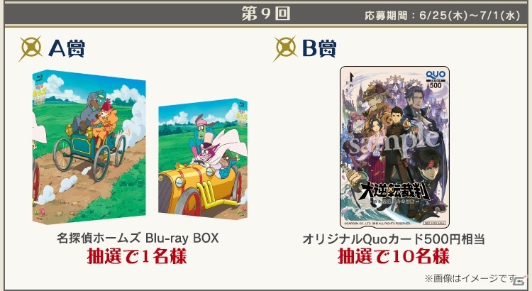 3DS「大逆転裁判 -成歩堂龍ノ介の冒險-」裁判に掛けられた夏目漱石の行く末は？第4話「吾輩と霧の夜の冒險」のあらましを紹介！の画像20