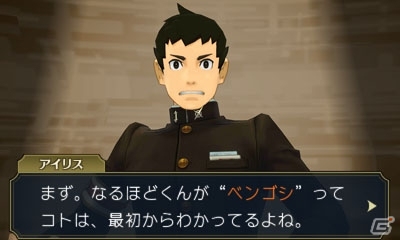 3DS「大逆転裁判 -成歩堂龍ノ介の冒險-」裁判に掛けられた夏目漱石の行く末は？第4話「吾輩と霧の夜の冒險」のあらましを紹介！の画像8