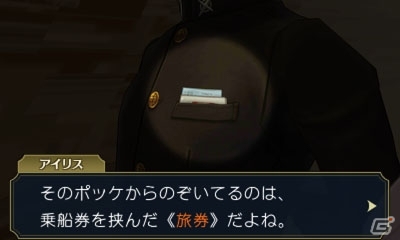 3DS「大逆転裁判 -成歩堂龍ノ介の冒險-」裁判に掛けられた夏目漱石の行く末は？第4話「吾輩と霧の夜の冒險」のあらましを紹介！の画像9