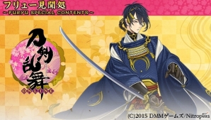 「みんなのくじ 刀剣乱舞-ONLINE-」が9月に発売決定―A～D賞は三日月宗近、獅子王などの引っかけフィギュアの画像7
