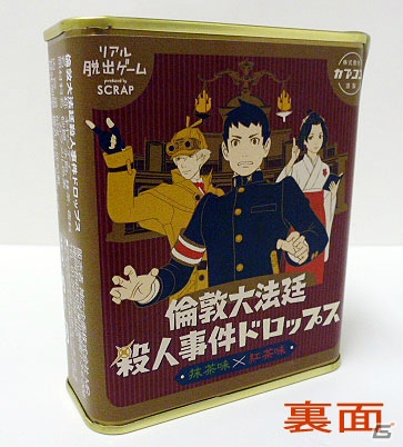 超高難度の謎の数々に挑む「大逆転裁判」のリアル脱出ゲーム「倫敦大法廷殺人事件」の体験レポートをお届けの画像22