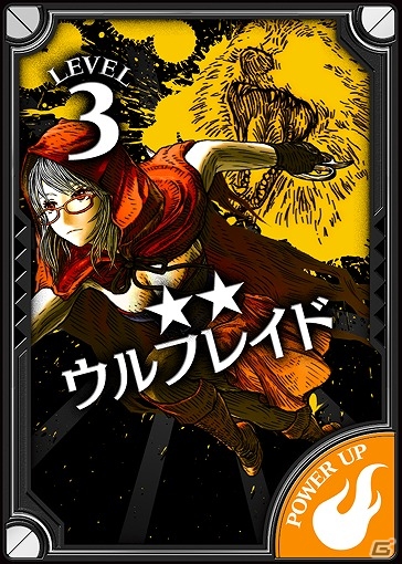 AC「Wonderland Wars」1対1のキャスト戦に主眼を置いた戦慄の赤ずきん「スカーレット」が参戦！先行獲得イベントも開催の画像4