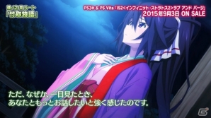 Ps3 Ps Vita Is インフィニット ストラトス 2 ラブ アンド パージ 箒のシーンをピックアップ セシリアへのマッサージの様子を紹介した2本のムービーが公開 Gamer