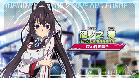 PS3/PS Vita「IS＜インフィニット・ストラトス＞2 ラブ アンド パージ」箒のシーンをピックアップ＆セシリアへのマッサージの様子を紹介した2本のムービーが公開！の画像1