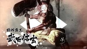 PS4/PS3「戦国BASARA4 皇」武田信玄、前田利家、まつがプレイアブルキャラクターとして参戦！3人の技やストーリーなどをまとめてチェックの画像9
