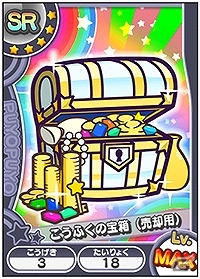 AC「ぷよぷよ!!クエスト アーケード」新たにエクストラステージやチャットカスタマイズ機能などが実装！の画像5
