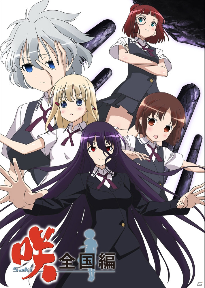 PS Vita「咲-Saki-全国編」が2015年9月17日に発売！新たにキャラクターの育成要素やアドホック通信による協力チャレンジが追加の画像2