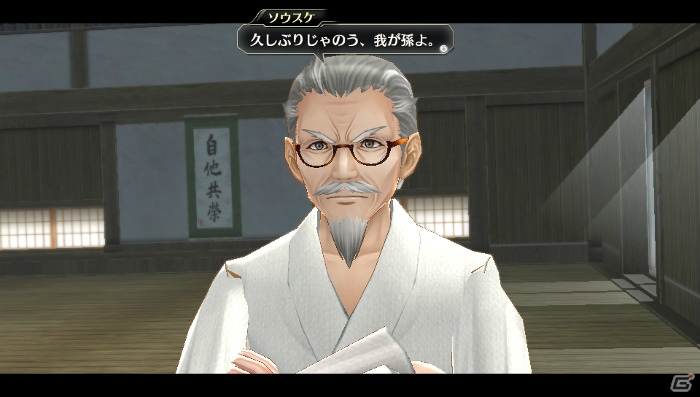 どう見ても瓜二つ！？PS Vita「東亰ザナドゥ」コウの従姉＆担任教師のトワや九重神社の神主を務める祖父ソウスケを紹介の画像5
