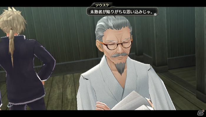 どう見ても瓜二つ！？PS Vita「東亰ザナドゥ」コウの従姉＆担任教師のトワや九重神社の神主を務める祖父ソウスケを紹介の画像6