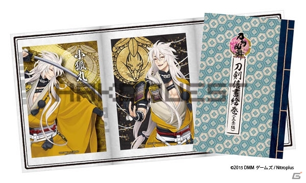箱クエスト「刀剣乱舞 ～はじまりの章～」が6月26日より随時発売―プリントマスコットや絵巻など中身の情報も明らかにの画像4