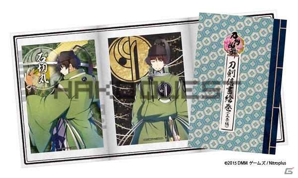 箱クエスト「刀剣乱舞 ～はじまりの章～」が6月26日より随時発売―プリントマスコットや絵巻など中身の情報も明らかにの画像5