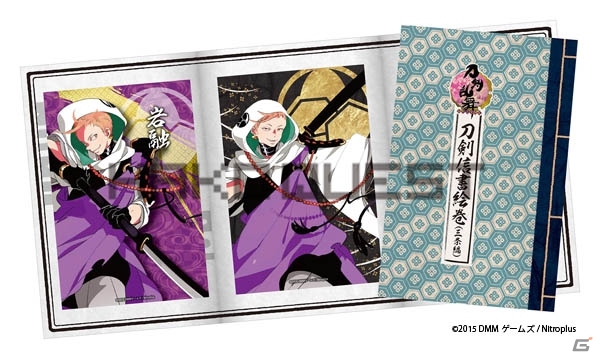 箱クエスト「刀剣乱舞 ～はじまりの章～」が6月26日より随時発売―プリントマスコットや絵巻など中身の情報も明らかにの画像6