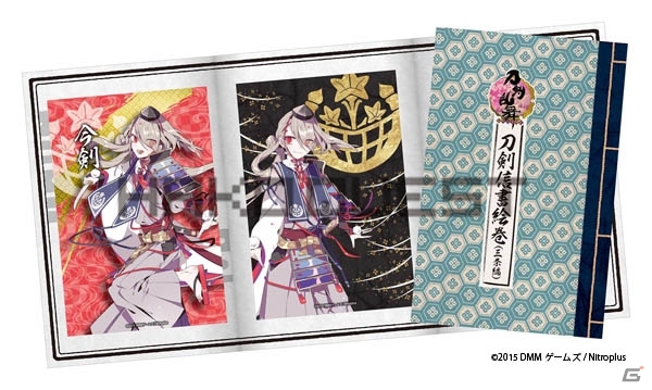 箱クエスト「刀剣乱舞 ～はじまりの章～」が6月26日より随時発売―プリントマスコットや絵巻など中身の情報も明らかにの画像7