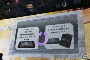 林勇さんや松下唯さんらが実況プレイに挑戦！体験会も実施されたTCG「銀鍵のアルカディアトライブ」プレミアムビギニングライブをレポートの画像12
