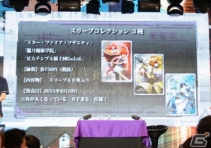 林勇さんや松下唯さんらが実況プレイに挑戦！体験会も実施されたTCG「銀鍵のアルカディアトライブ」プレミアムビギニングライブをレポートの画像27