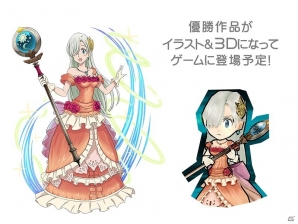iOS/Android「七つの大罪 ポケットの中の騎士団」優秀作品はゲーム内衣装として実装される「オリジナルファッションコンテスト」が開催！の画像1