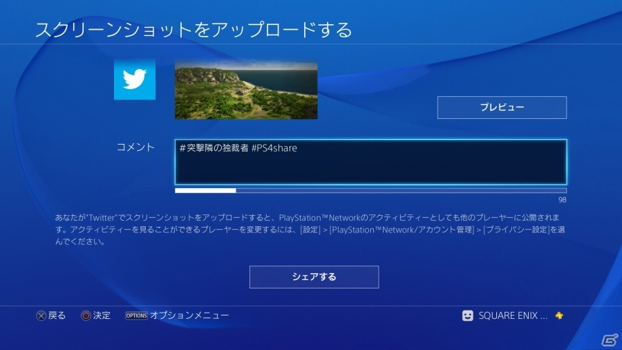 PS4「トロピコ5」体験版＆DLC「トロピカンドリーム」が配信！「突撃隣の独裁者」キャンペーンもスタートの画像3