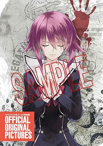 PS4/PS3/PS Vita「CHAOS;CHILD」発売記念トレーラー2本が公開！出演声優陣による直筆寄せ書きサイン色紙などが当たる10万再生キャンペーンも実施の画像8