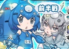 iOS/Android「けものフレンズ」攻殻機動隊のタイアップイベント「けもの9課 TACHIKOMA FRIENDS すたんど あろーん けもぷれっくす」が実施