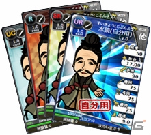 「ブラウザ三国志」ハンゲーム/mixi ゲーム/マーベラス公式版のプレイヤーが競い合う「登録サイト対抗戦」が開催の画像17
