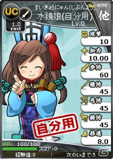 「ブラウザ三国志」ハンゲーム/mixi ゲーム/マーベラス公式版のプレイヤーが競い合う「登録サイト対抗戦」が開催の画像21
