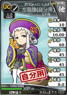 「ブラウザ三国志」ハンゲーム/mixi ゲーム/マーベラス公式版のプレイヤーが競い合う「登録サイト対抗戦」が開催の画像22