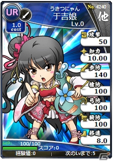 「ブラウザ三国志」ハンゲーム/mixi ゲーム/マーベラス公式版のプレイヤーが競い合う「登録サイト対抗戦」が開催の画像4