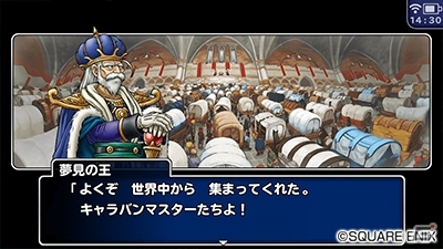 iOS/Android「ドラゴンクエスト どこでもモンスターパレード」が配信開始―スマートフォンならではのシステム＆要素も多数追加の画像3