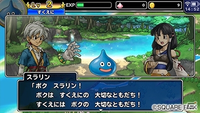 iOS/Android「ドラゴンクエスト どこでもモンスターパレード」が配信開始―スマートフォンならではのシステム＆要素も多数追加の画像4