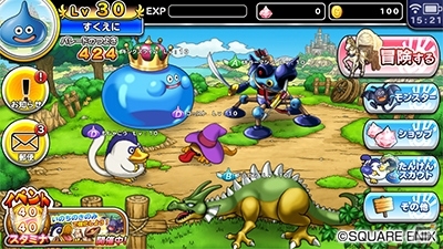 iOS/Android「ドラゴンクエスト どこでもモンスターパレード」が配信開始―スマートフォンならではのシステム＆要素も多数追加の画像6