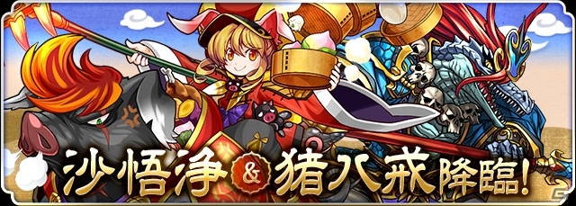 iOS/Android「パズル＆ドラゴンズ」史上初のランク999到達者誕生！「ランク999初到達記念イベント」が6月26日より開催の画像3