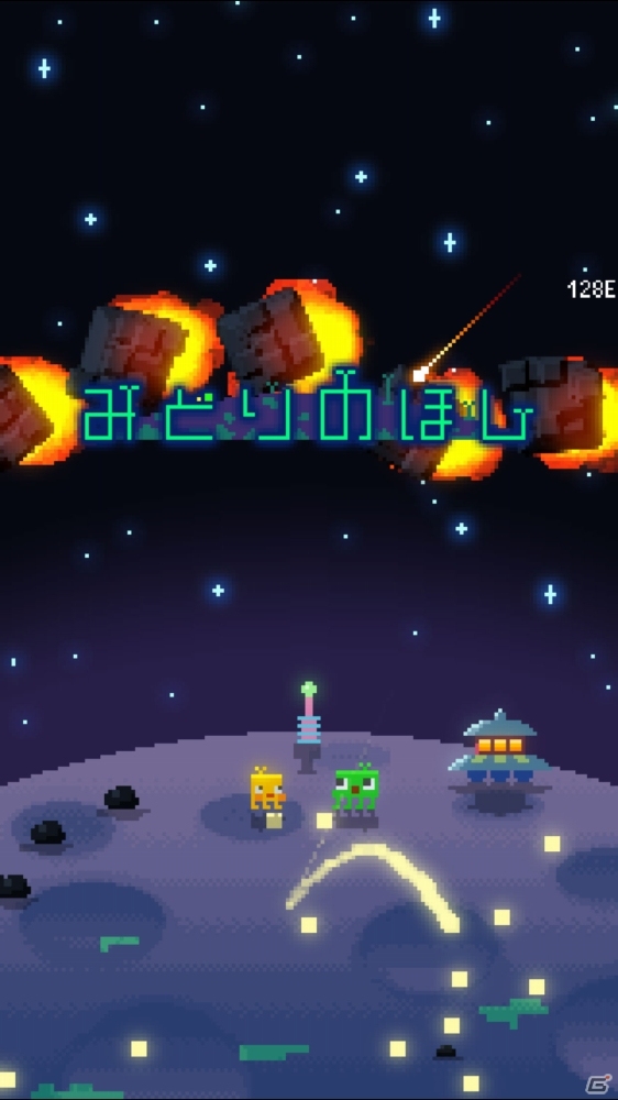 放置系エコゲーム「みどりのほし」Android版が配信開始！「BOOST BEAST」では新マップ＆ブーストモンスターが追加の画像2