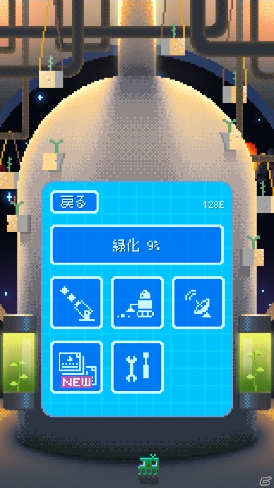 放置系エコゲーム「みどりのほし」Android版が配信開始！「BOOST BEAST」では新マップ＆ブーストモンスターが追加の画像5