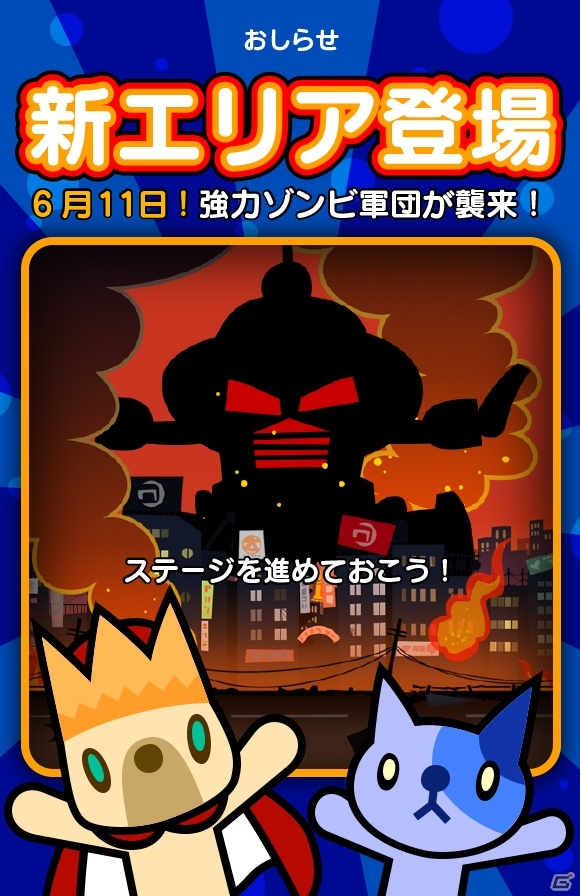 放置系エコゲーム「みどりのほし」Android版が配信開始！「BOOST BEAST」では新マップ＆ブーストモンスターが追加の画像6
