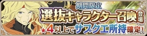 iOS/Android「テイルズ オブ アスタリア」新たなシナリオ「大精霊編 舞い上がりし光翼～ミラの想い～」が追加！記念キャンペーンも実施の画像20