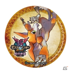 AC「モンスターハンター スピリッツ」が稼働開始！狩友連動機能をはじめパセラコラボ＆教育サービス「勉強サプリ」コラボも発表の画像13